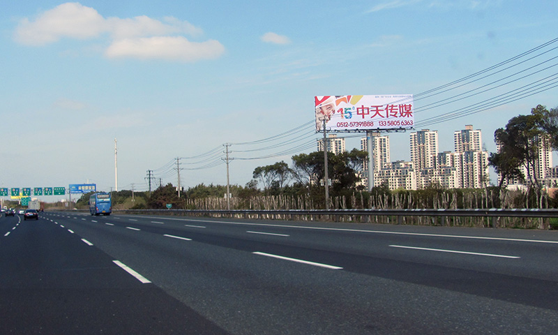滬寧高速安亭、花橋收費(fèi)站間北側(cè)單立柱（K25）